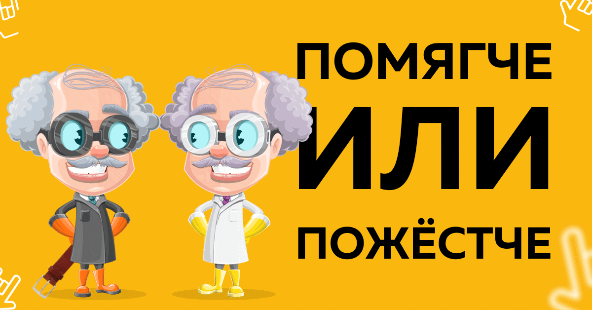 Два типа ниши: жёсткая и мягкая
