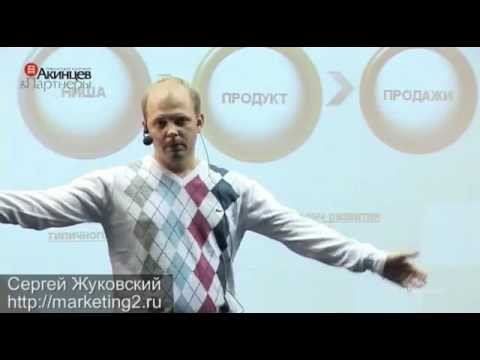 Выступление на “МастерИнфоБиз 2010”