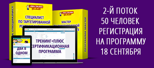 marketing2.ru