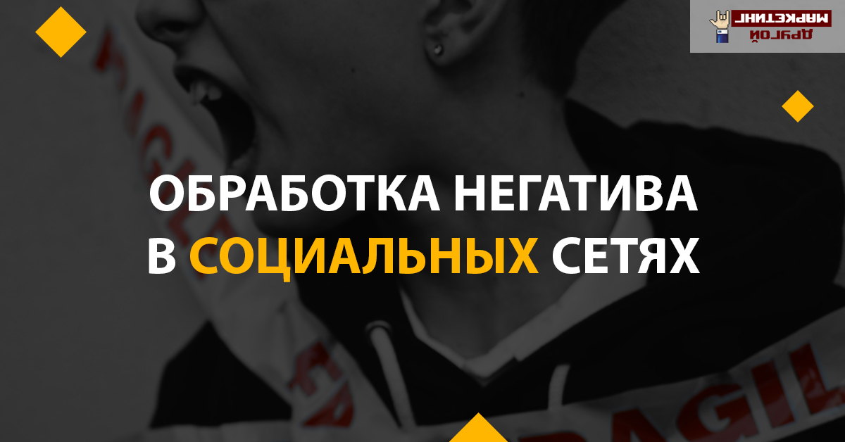 5 способов работы с возражениями