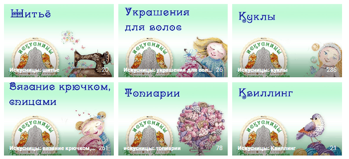 Обложки фотоальбомов ВКонтакте