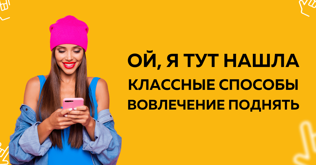5 способов усилить посты в Instagram