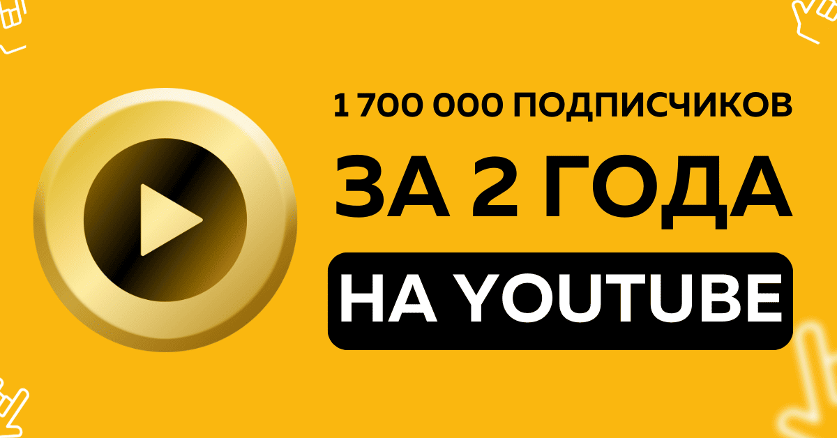 Sony Music блокирует доступ для России к своему контенту на YouTube